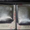 (주)삼부축산 이미지