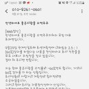 주식회사 좋은사람들 - 청주시 서원구 | 주식회사 좋은사람들