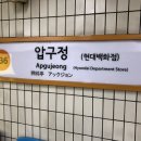 아이픽스존압구정아이폰수리 이미지