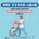 한양연합재활의학과의원 이미지