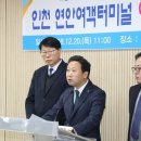 여객터미널 이미지