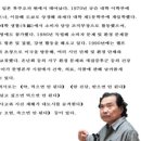 의식주의 무서운 이야기 이미지