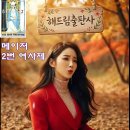 타로 여신, 웨이트 타로 메이저 아르카나 2번 고위 여사제(The High Priestess) 이미지