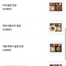 낙지한상 이미지