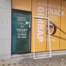 봉's김밥 이미지