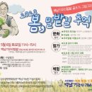우리밀밭 - 동두천시 삼육사로 1003 | 우리밀밭