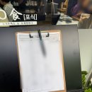 보돌미역 등촌점 | 증미역 신상 쌀국수 집 포식 등촌점