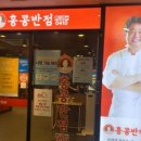 홍콩반점0410북 이미지
