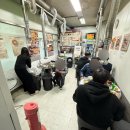 삼부프라자 | 알려주기 아까운 중계은행사거리 맛집… 참아나고꼼장어 내돈내산