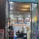 광어두마리 - 부평구 길주남로 87 | 광어두마리