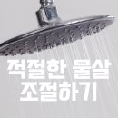 고산한의원 이미지