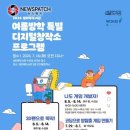 샘마루도서관 이미지