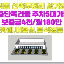 그린소주방 이미지