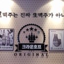 크라운호프분당