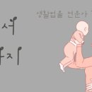 정도법무사사무소 이미지
