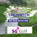 더매치골프 이미지