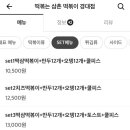 떡볶는삼촌 이미지