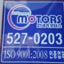 21세기카정비 네이버블로그