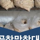 두원유통 - 김해시 | 두원유통