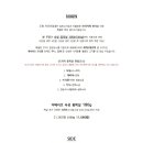 두건쓴형제더프리미엄