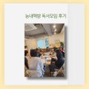 능내책방 월요일 독서모임 후기, 필경사 바틀비, 독서모임 책 추천