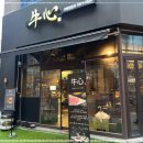 우심서구 이미지
