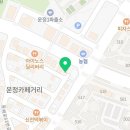 배떡운정동패점 이미지