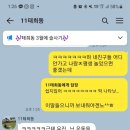 2025년 어서와