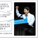 문재인/4대강유지비.찬성자들이내라/불공정정권/오세훈의음모/**노무현의고통/고대의대생3구속/mb도무시한검찰.53훈의도박 이미지