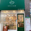 배곧스마트카
