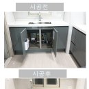인연인테리어 이미지