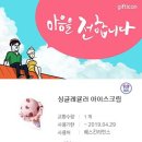 수학의달인 이미지