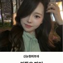 고운손병원 | 신논현 피부과 리투오 파인 종류·가격·효과 | 눈가 주름 손주사 솔직 후기