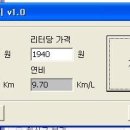 연비문제 개선기,,,, 이미지