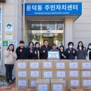 둔덕교회 이미지