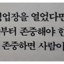 도래울자동차