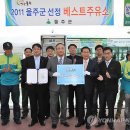 베스트주유소 이미지