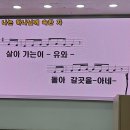 ccm찬양 배우기 시간~~ 이미지