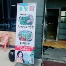 솔밭애 | 구미맛집::봉곡동 솔밭애_한번가면 단골되는곳!