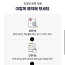 공유투어 네이버블로그