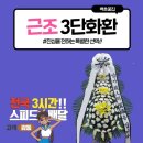 센텀장례식장 이미지