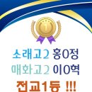 이미정국어학원