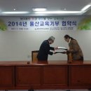 울산광역시요가교육협회