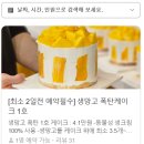 돈굽는마을 이미지