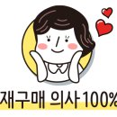 그린마트거모점 이미지