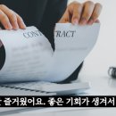 돈먹고 돈주기 이미지