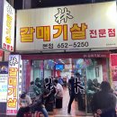 강남대로79길 52-8 이미지