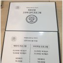 피부선생 - 강남구 테헤란로55길 27 | 피부선생