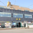 대현 | 포항 구룡포 대게 맛집 대현수산 대현스페셜코스 후기