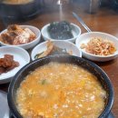 송우즉석순두부 이미지